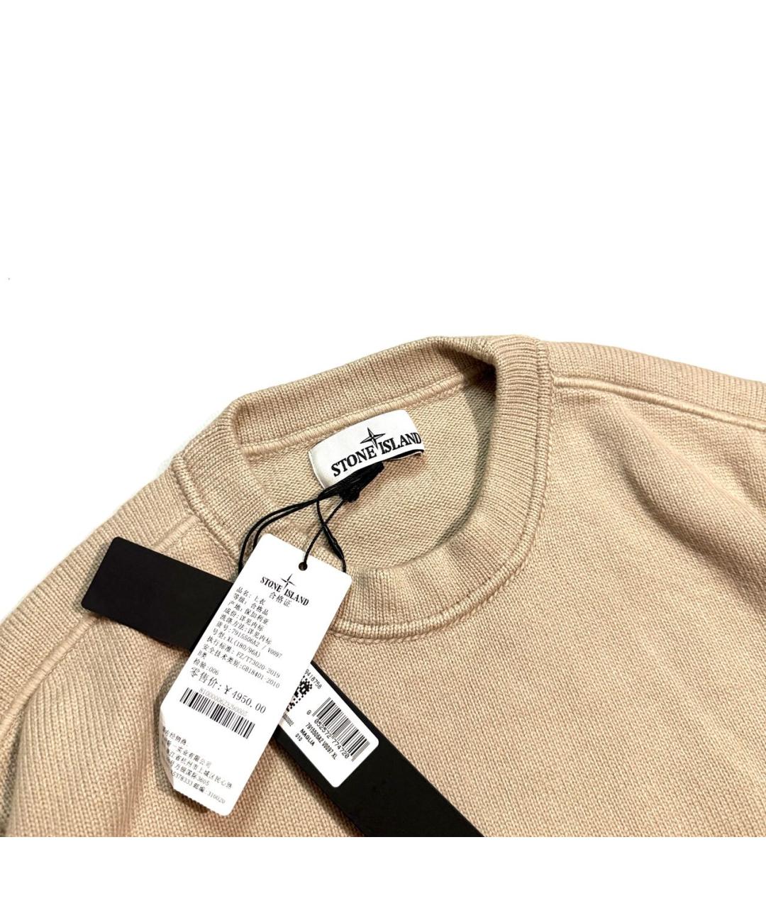 STONE ISLAND Бежевый хлопковый джемпер / свитер, фото 3