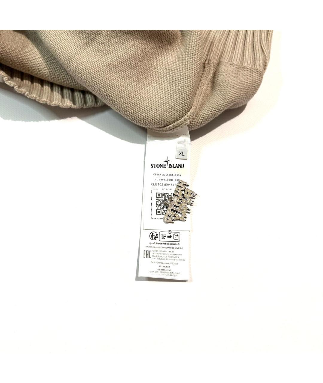 STONE ISLAND Бежевый хлопковый джемпер / свитер, фото 4