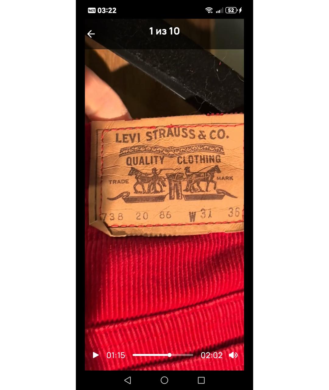 LEVI'S Красные прямые брюки, фото 4