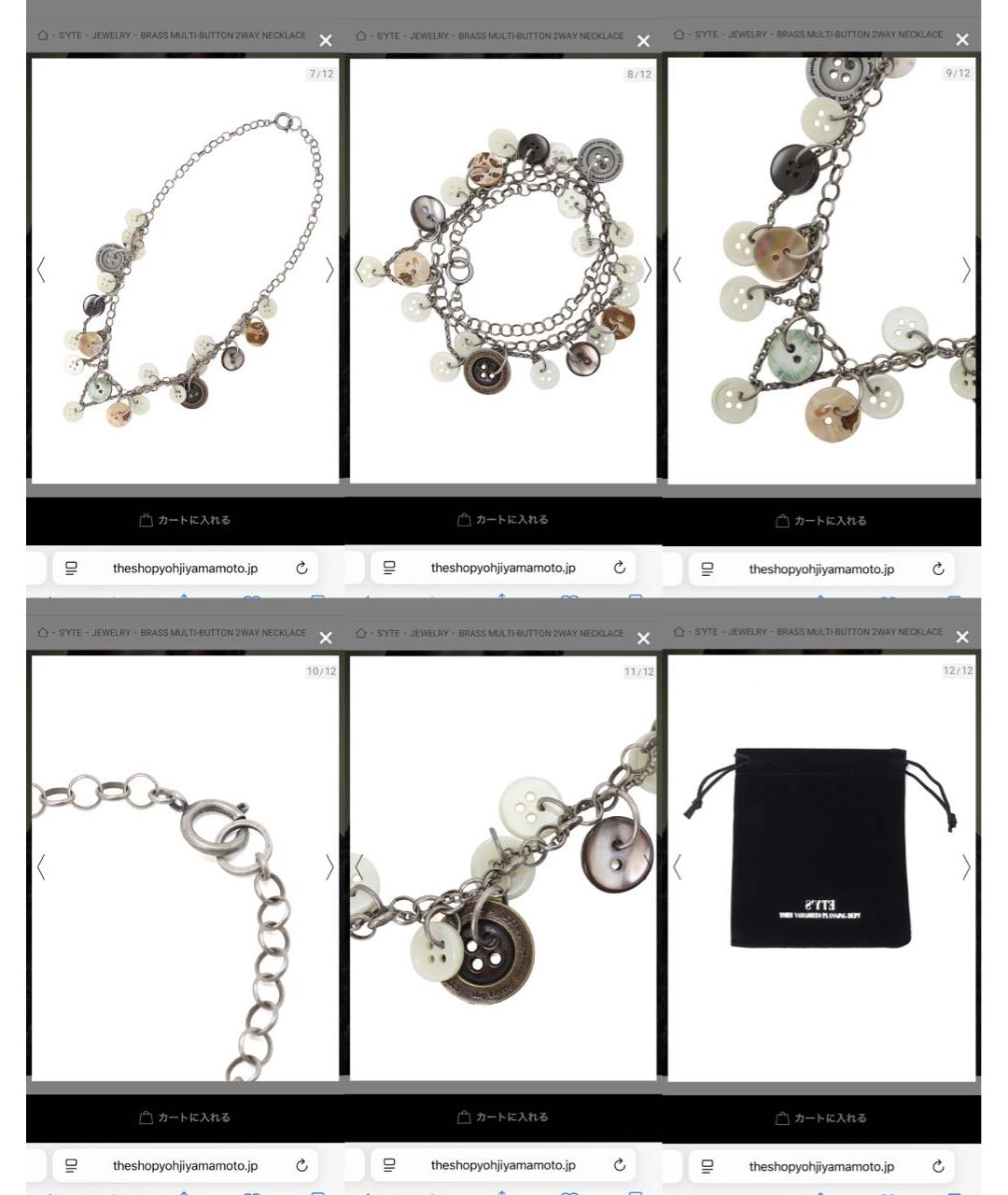 YOHJI YAMAMOTO Мульти браслет, фото 5