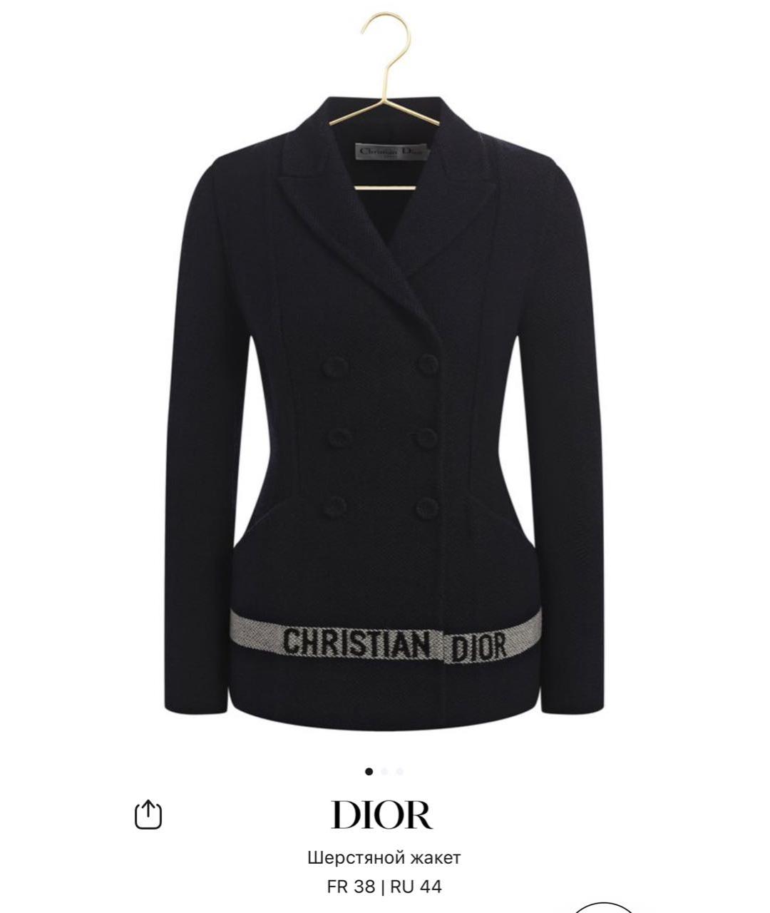 CHRISTIAN DIOR Темно-синий шерстяной жакет/пиджак, фото 2