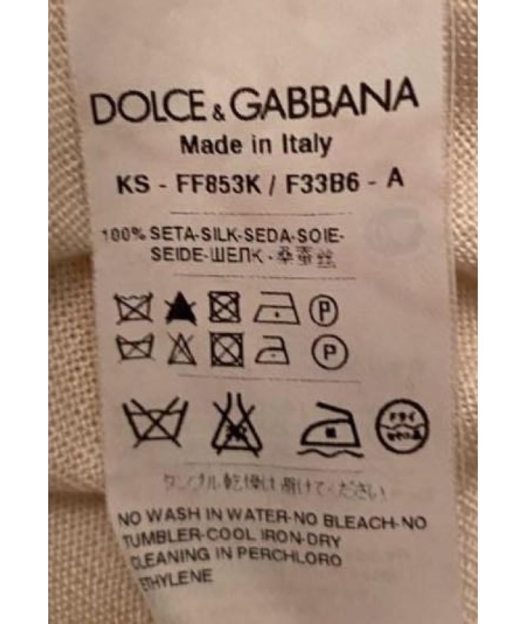 DOLCE&GABBANA Бежевый шелковый кардиган, фото 8