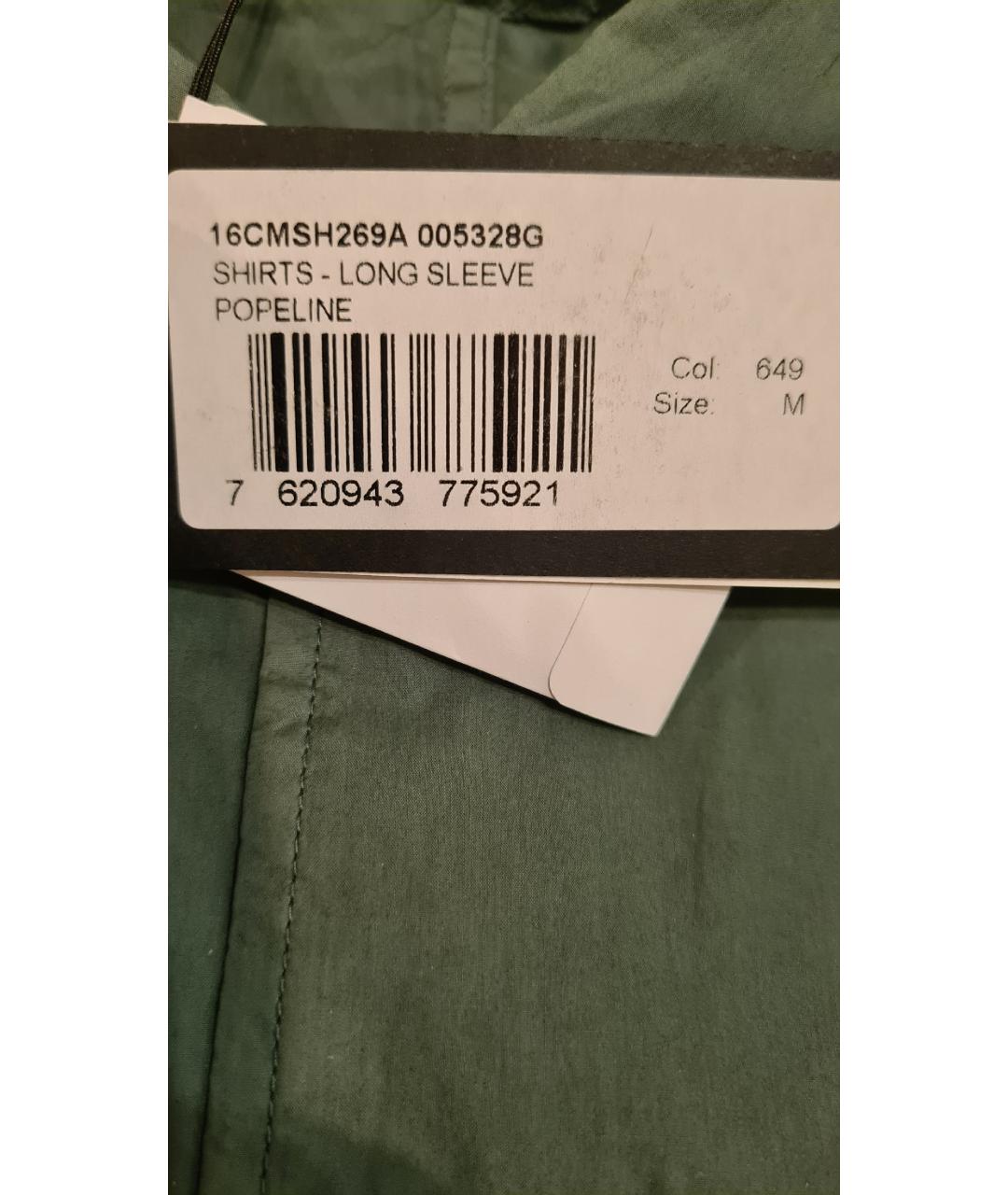 CP COMPANY Зеленая хлопковая кэжуал рубашка, фото 9