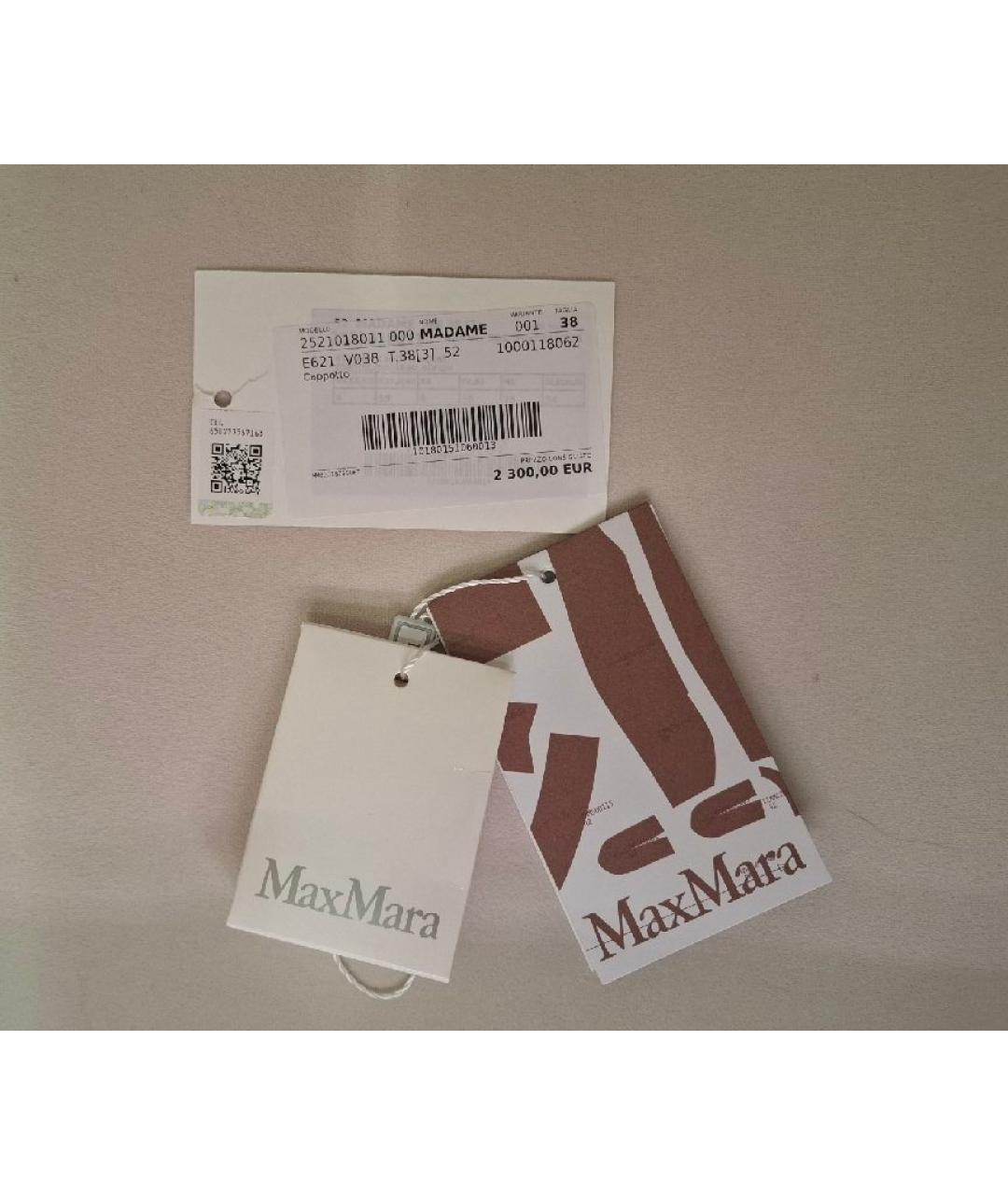 MAX MARA STUDIO Бежевое шерстяное пальто, фото 3