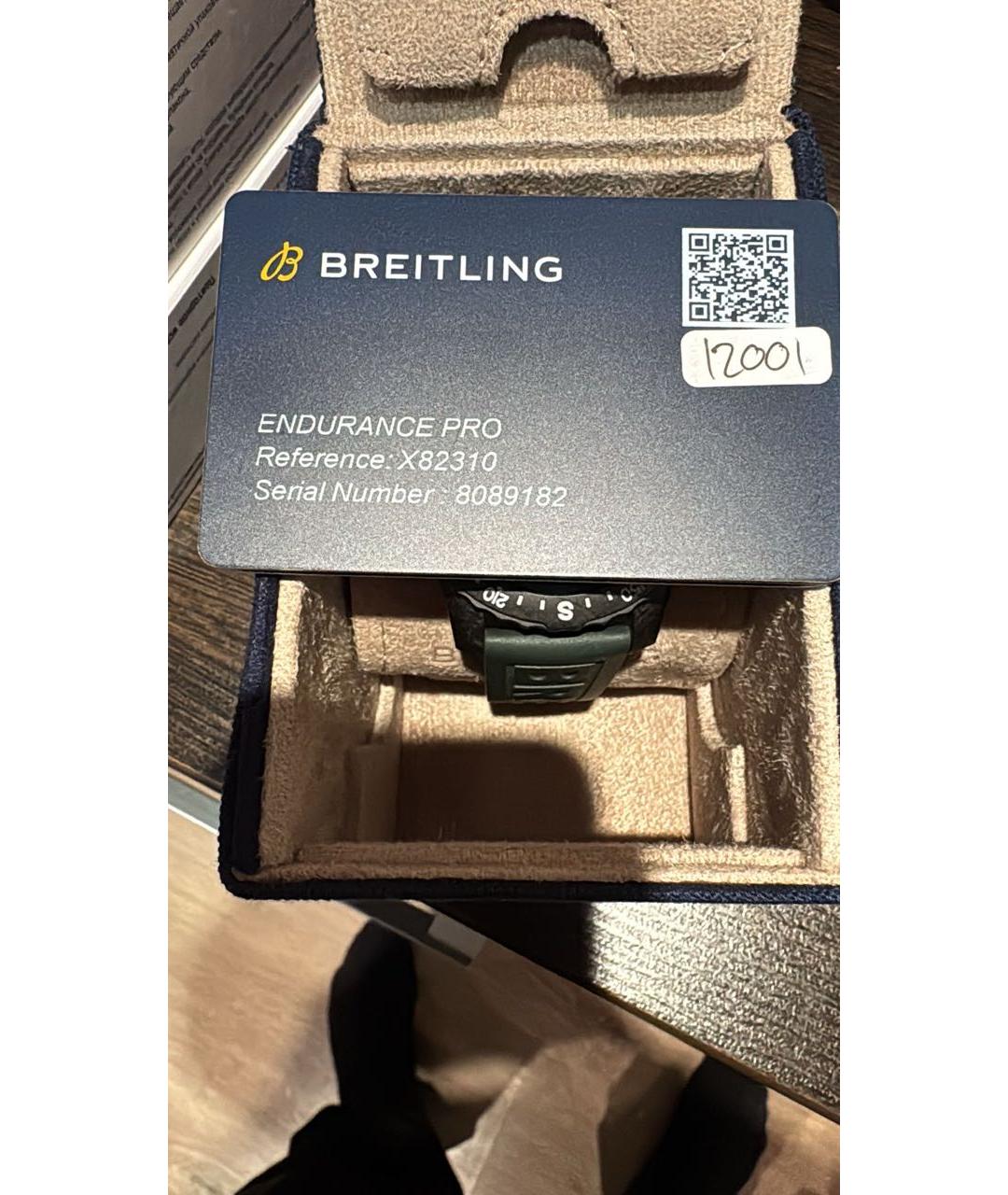 BREITLING Черные карбоновые часы, фото 3