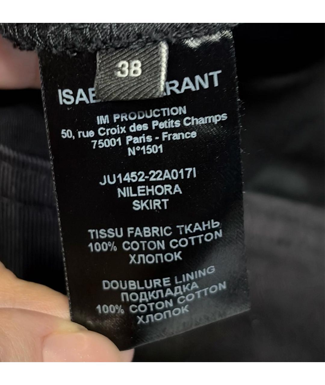 ISABEL MARANT Темно-синяя хлопковая юбка миди, фото 4