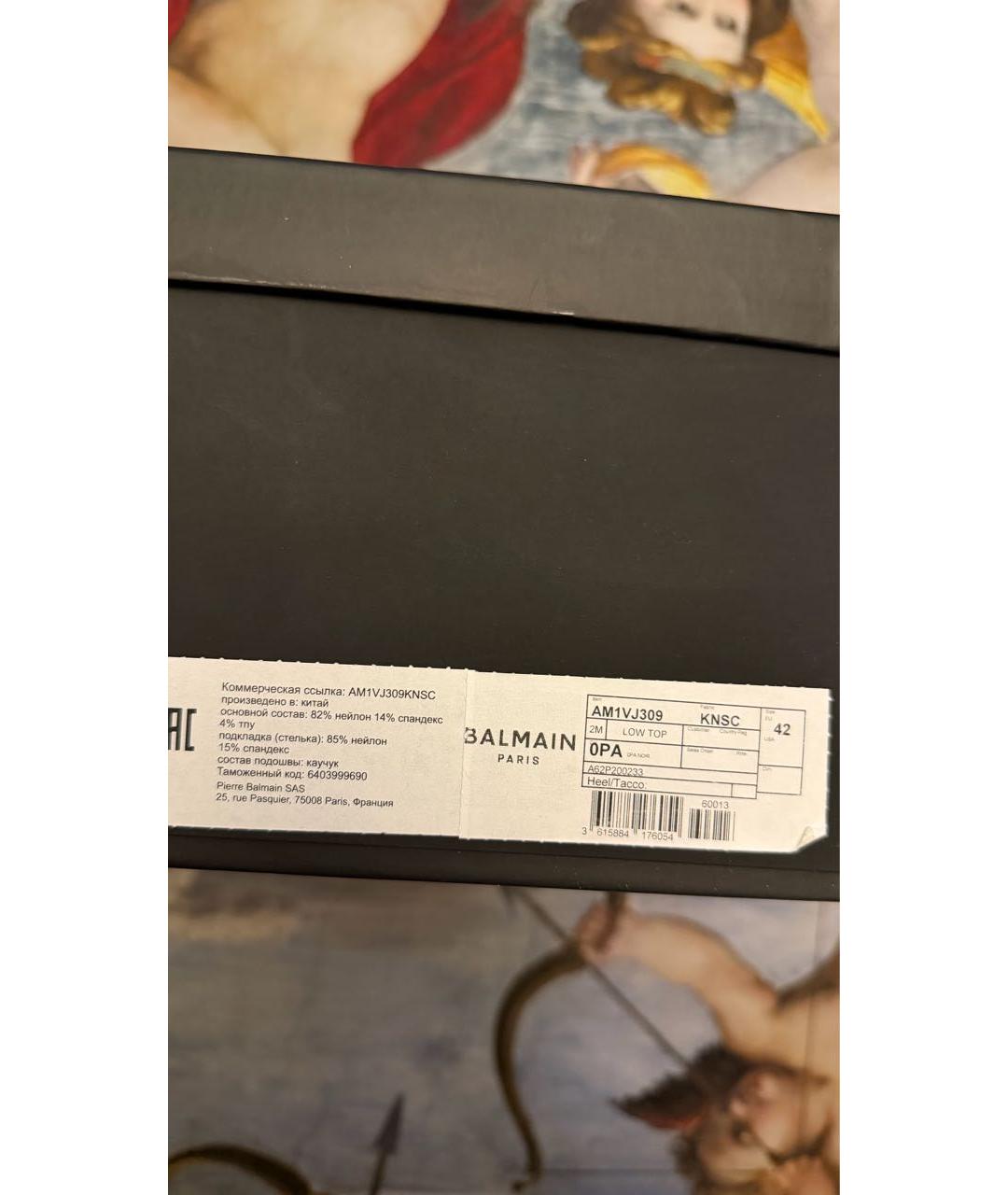 BALMAIN Черные неопреновые низкие кроссовки / кеды, фото 5