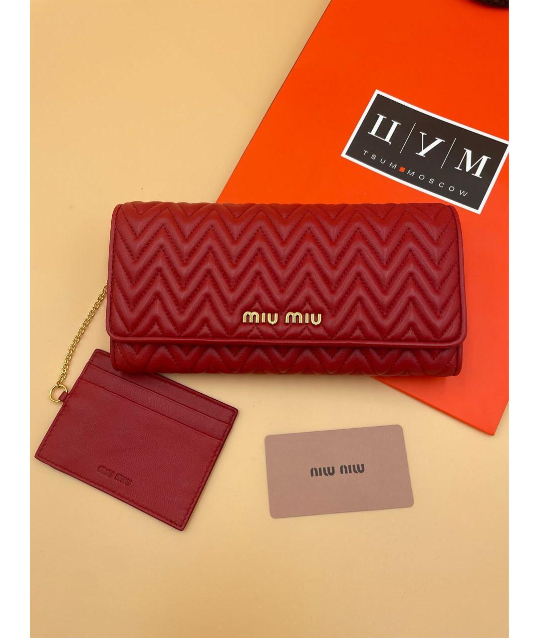 MIU MIU Красный кожаный кошелек, фото 9