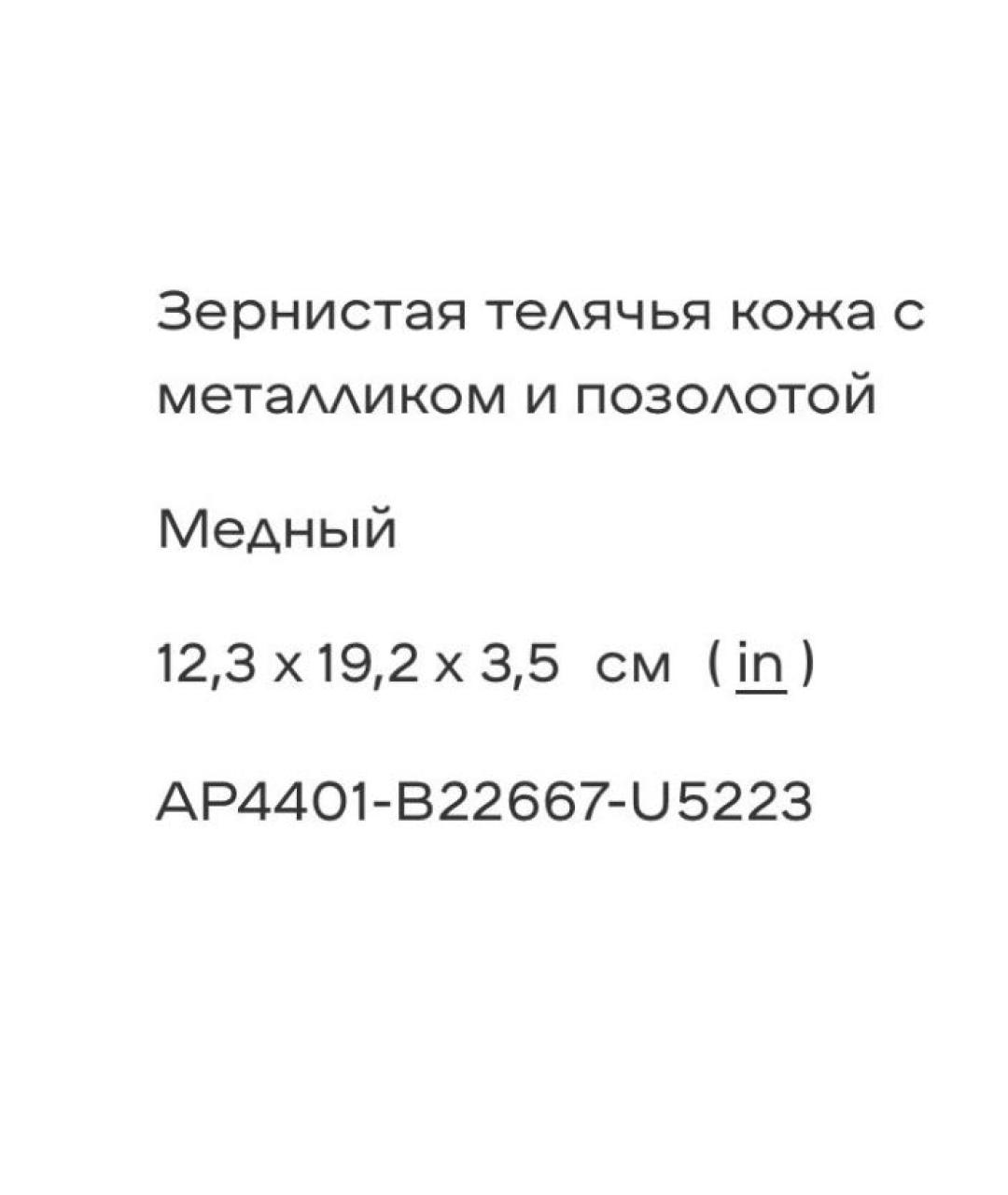 CHANEL Золотая сумка через плечо из лакированной кожи, фото 5