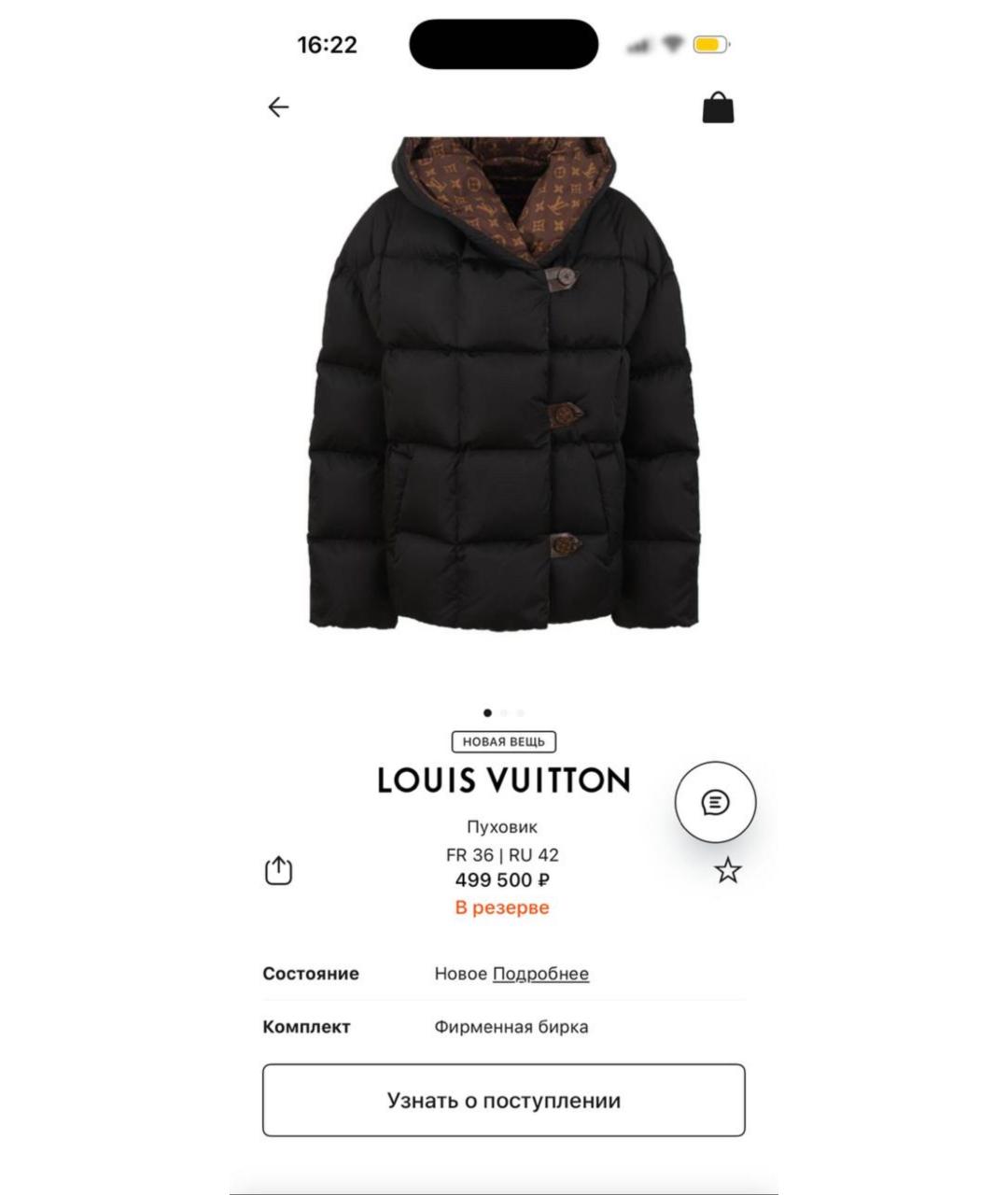 LOUIS VUITTON Черный полиамидовый пуховик, фото 5