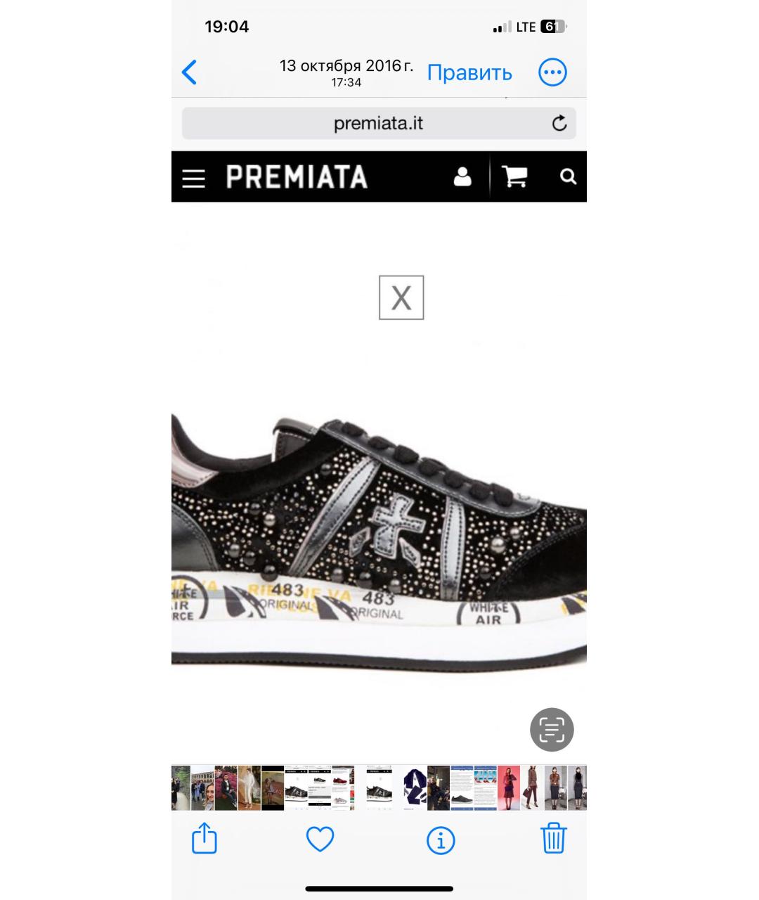 PREMIATA Черные замшевые кроссовки, фото 8