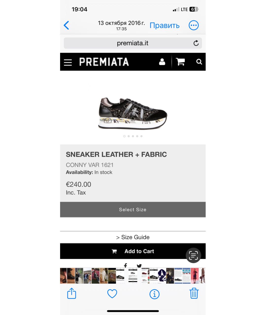 PREMIATA Черные замшевые кроссовки, фото 7