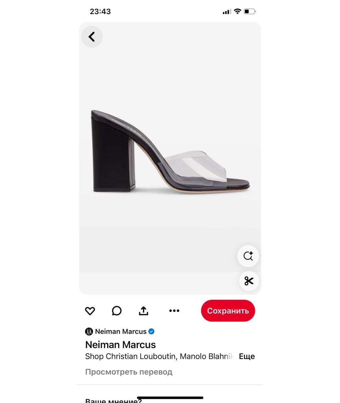 PARIS TEXAS Черные кожаные босоножки, фото 6