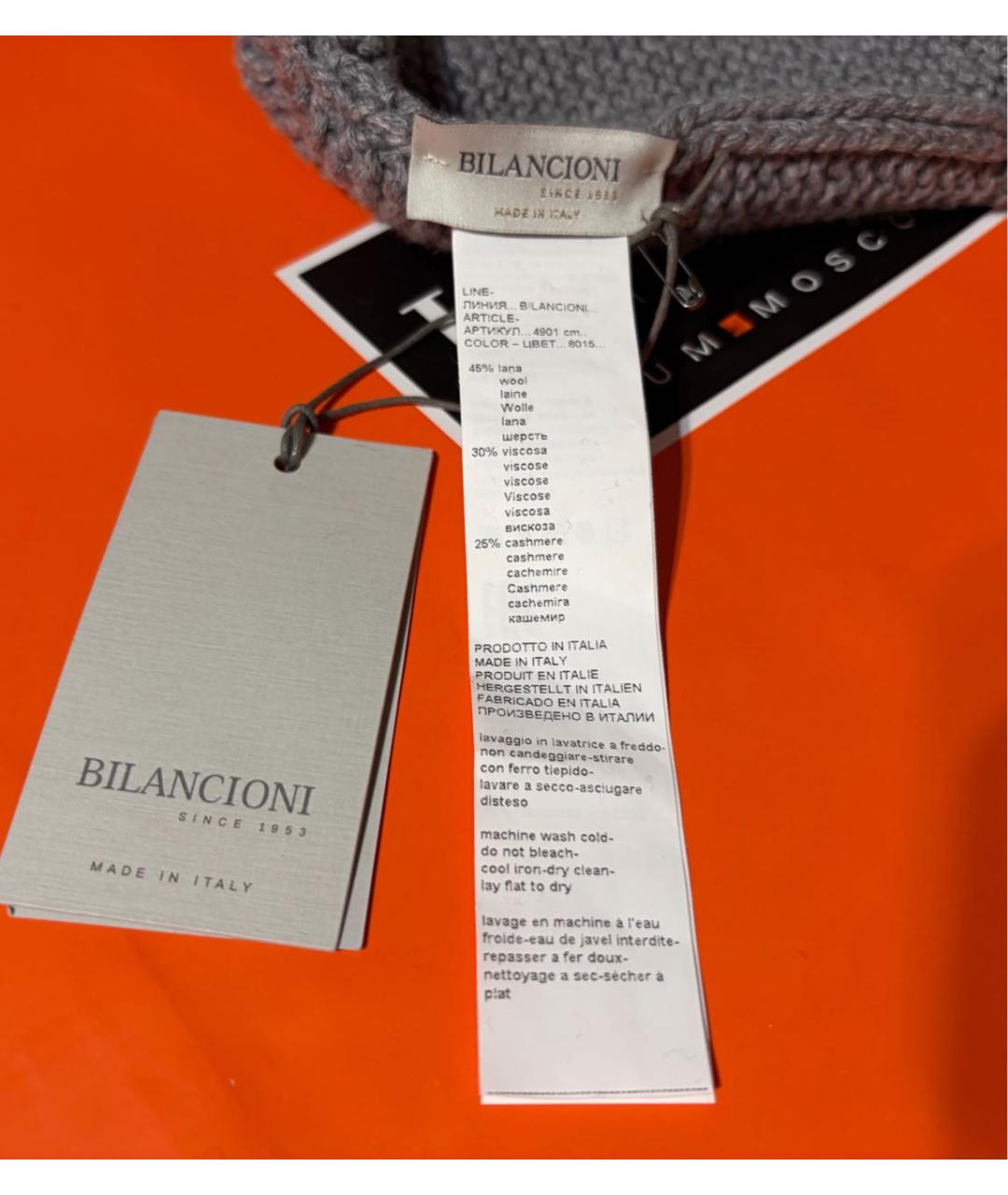 BILANCIONI Серая шерстяная шапка, фото 8