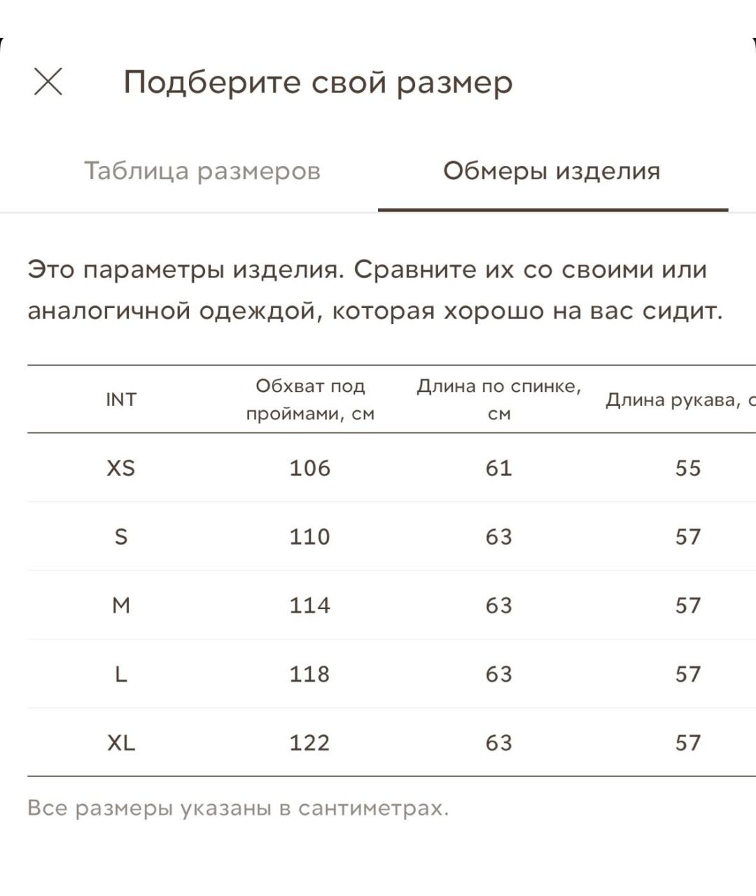 12 STOREEZ Синий шерстяной джемпер / свитер, фото 6