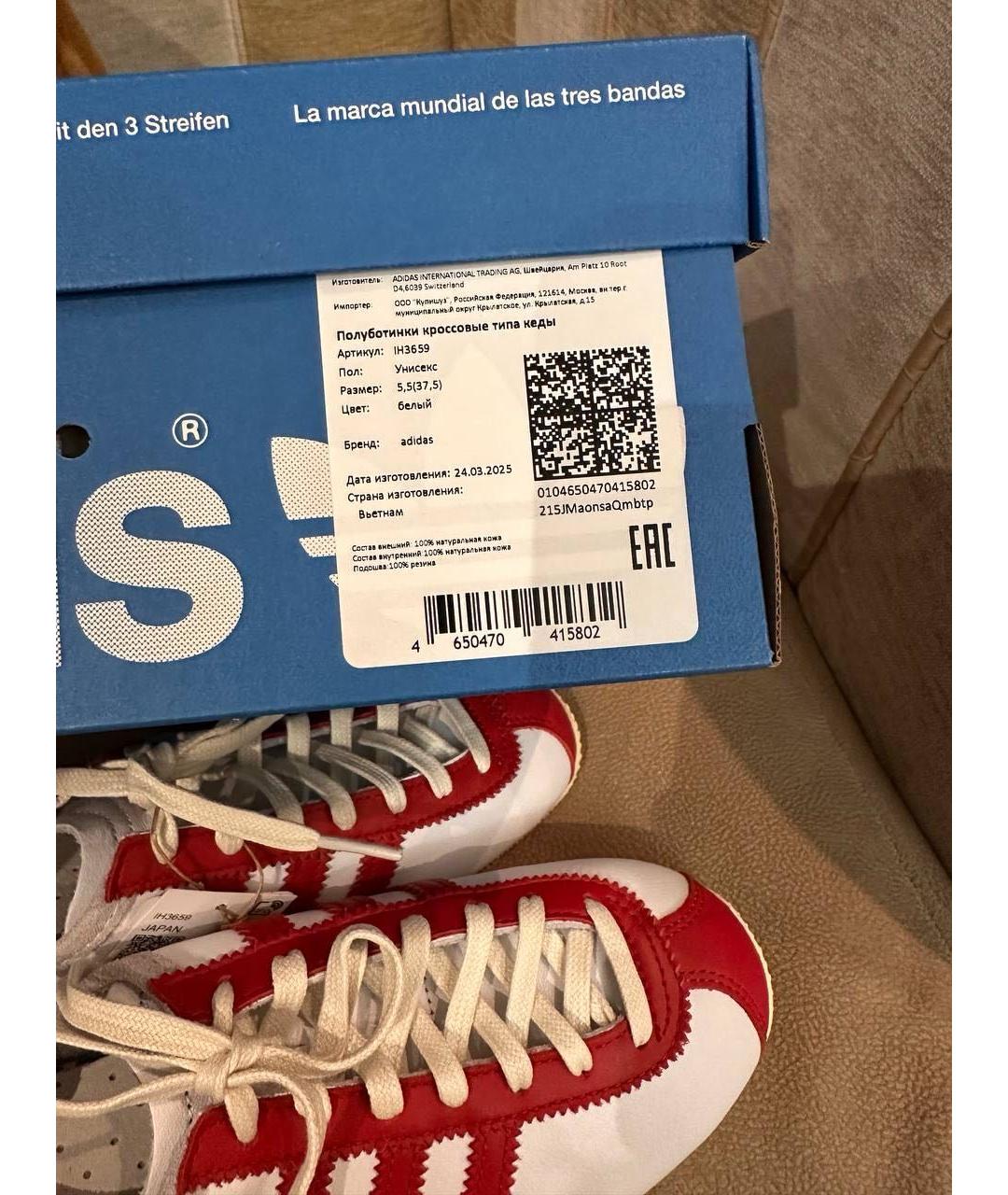 ADIDAS Белые кожаные кроссовки, фото 3