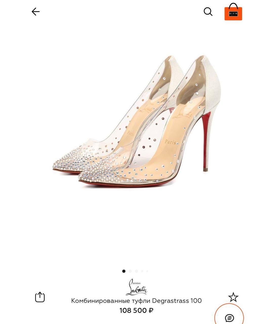 CHRISTIAN LOUBOUTIN Бежевые резиновые туфли, фото 7