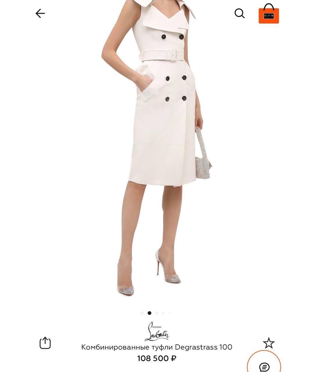 CHRISTIAN LOUBOUTIN Бежевые резиновые туфли, фото 6