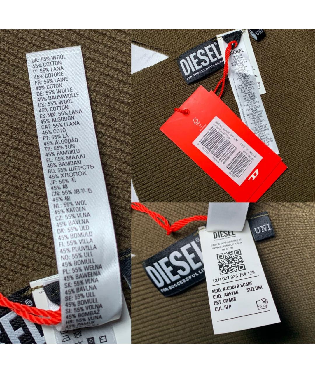 DIESEL Хаки шерстяной шарф, фото 8