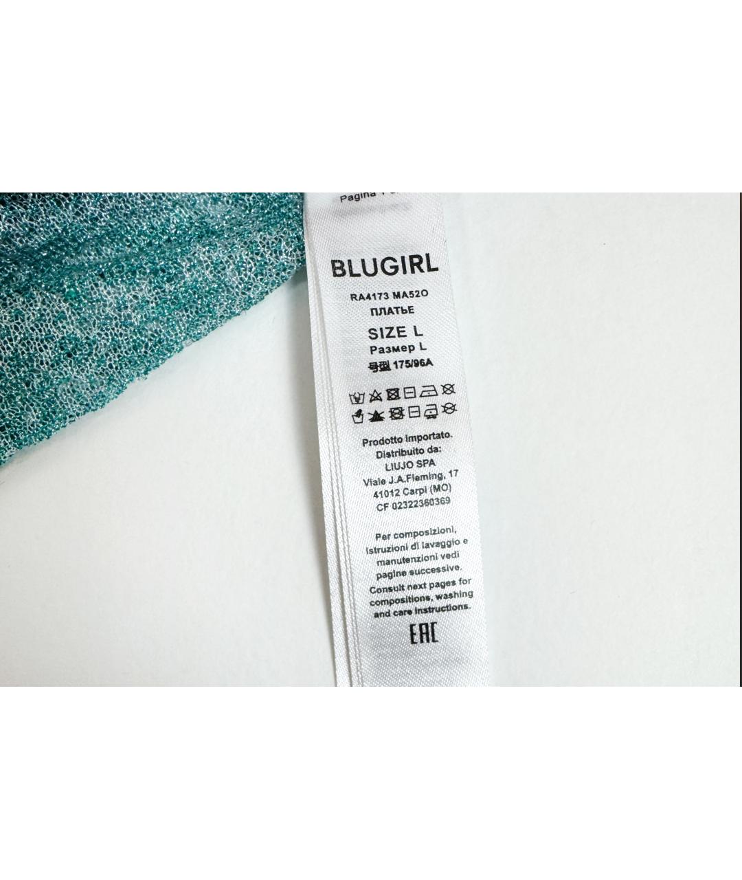 BLUGIRL Бирюзовое вискозное коктейльное платье, фото 7