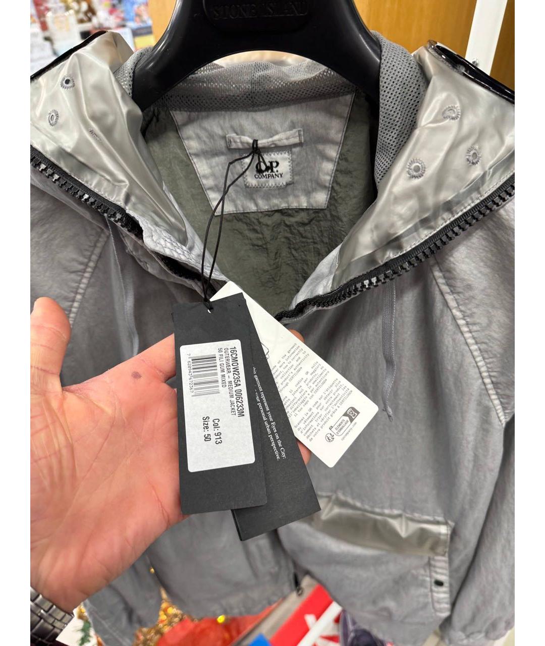 CP COMPANY Серая полиэстеровая куртка, фото 7