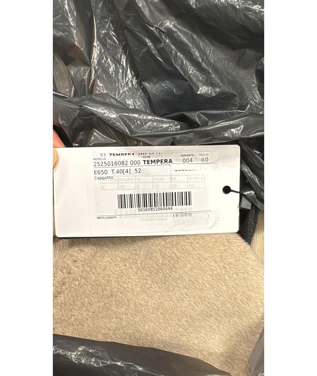 WEEKEND MAX MARA Бежевое шерстяное пальто, фото 4