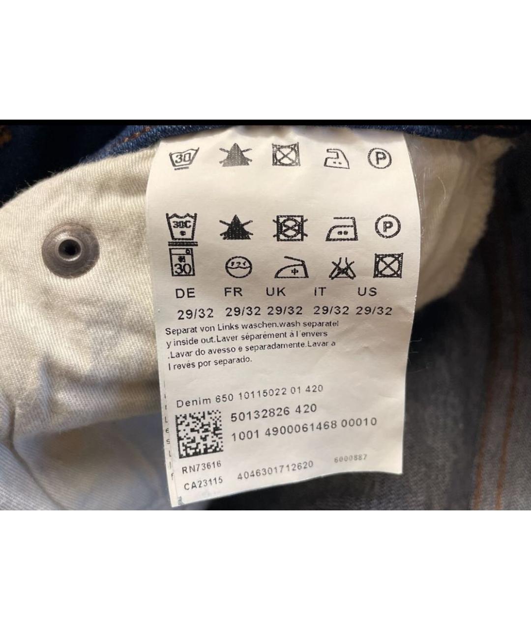 HUGO Синие хлопковые прямые джинсы, фото 4