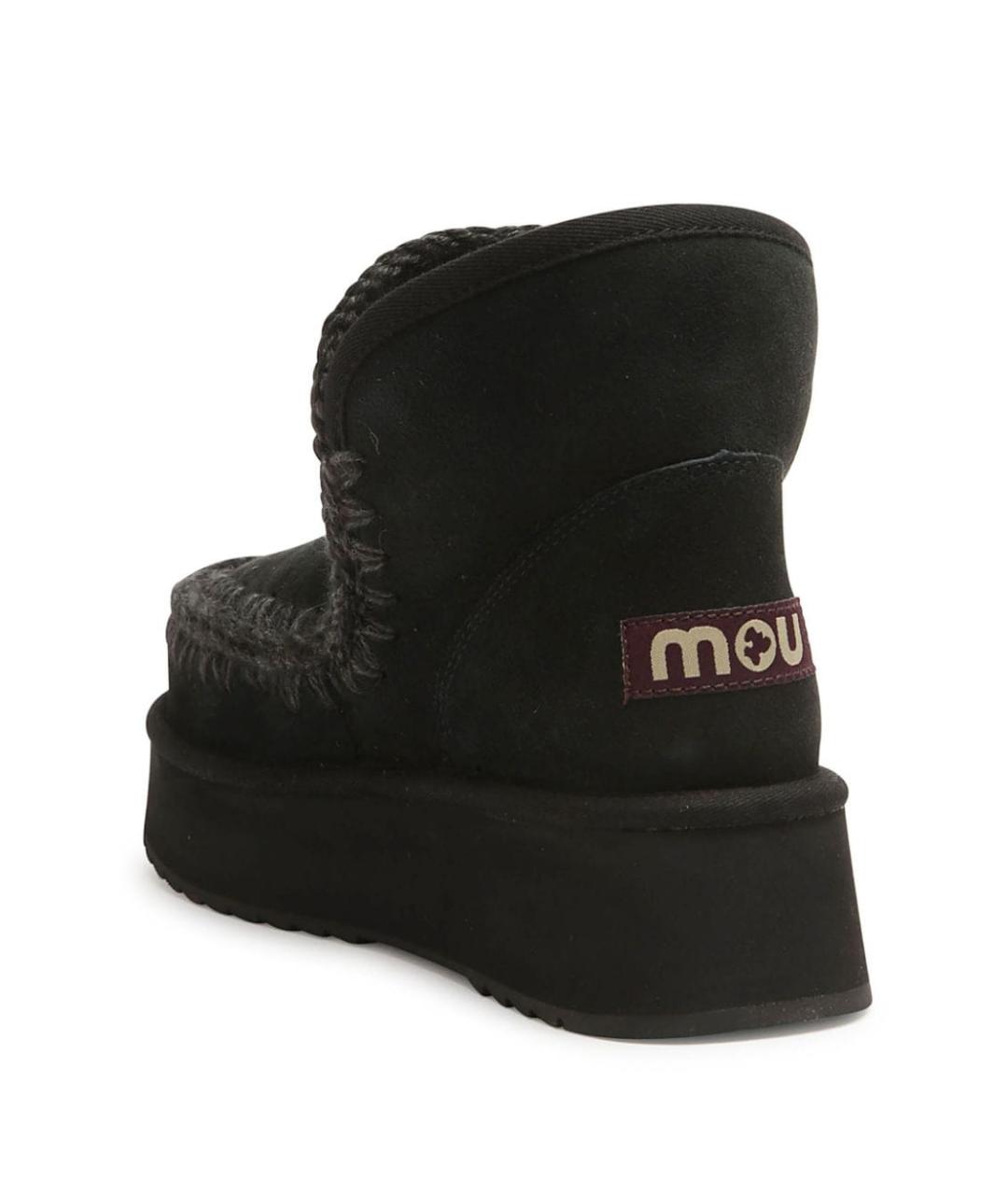 MOU Черные замшевые ботинки, фото 3