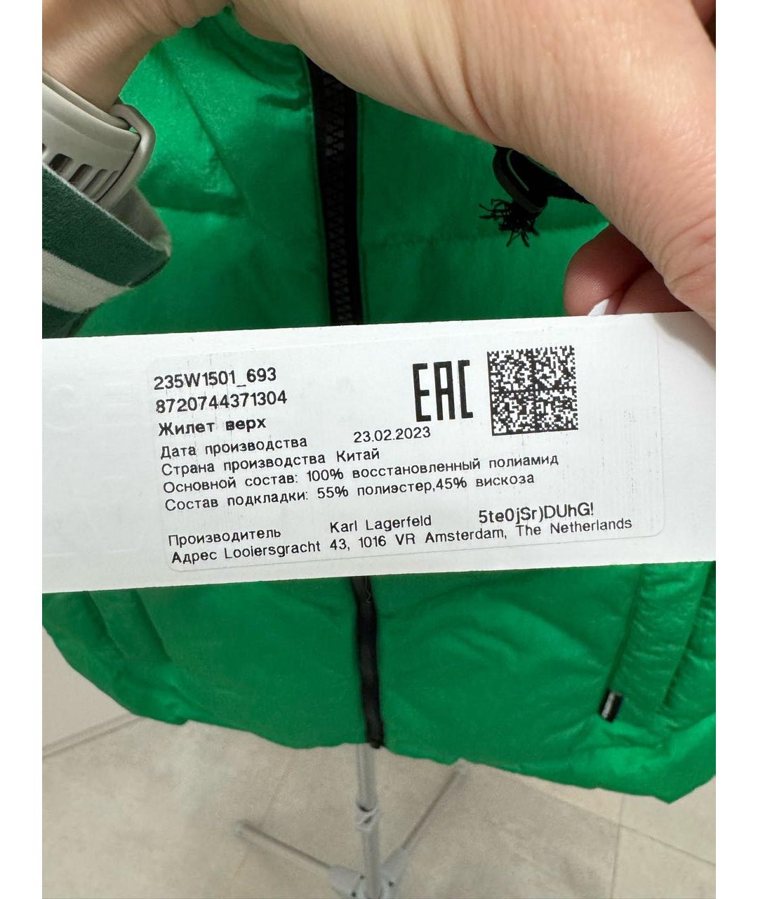 KARL LAGERFELD Зеленый полиэстеровый жилет, фото 8