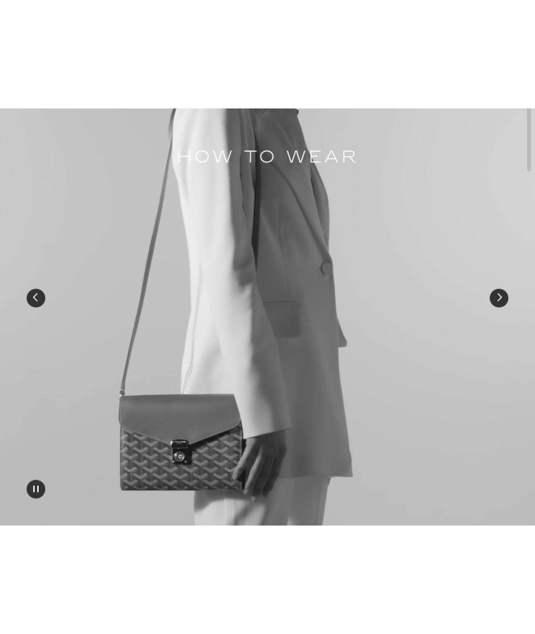 GOYARD Черная кожаная сумка через плечо, фото 7