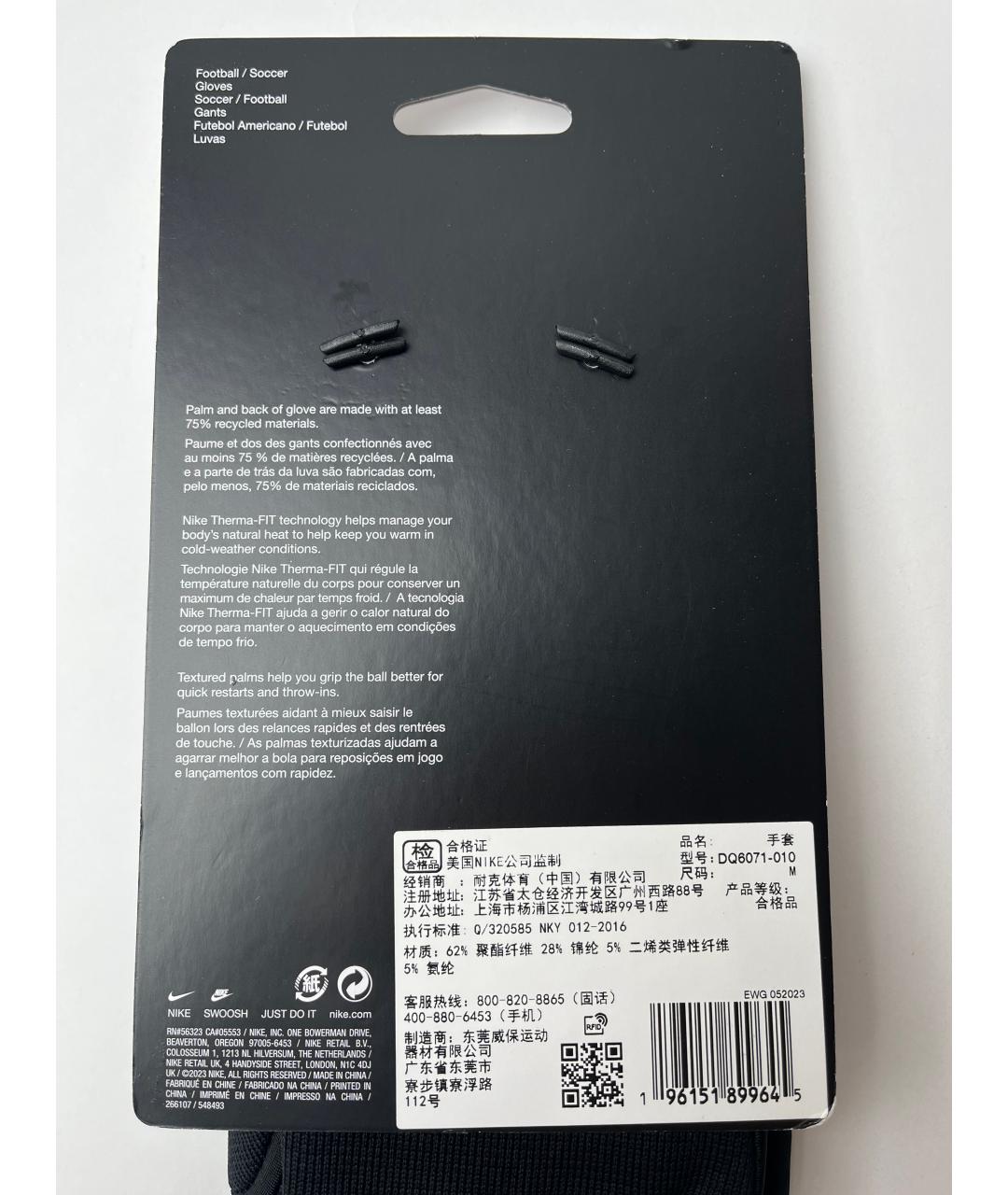 NIKE Черные перчатки, фото 5