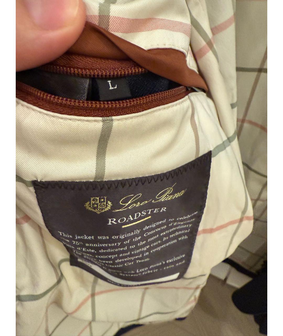 LORO PIANA Коричневая шерстяная куртка, фото 4