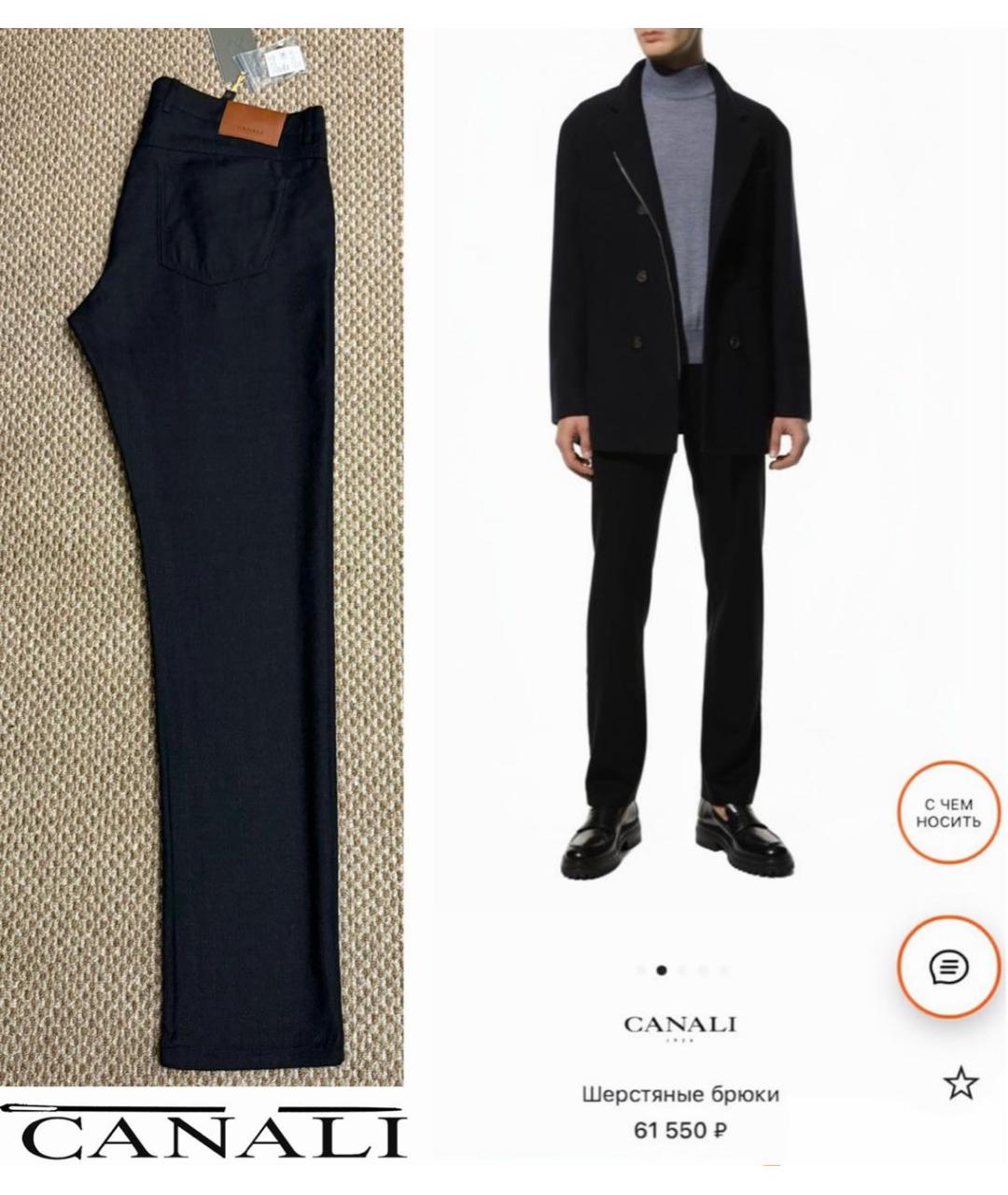 CANALI Серые шерстяные повседневные брюки, фото 4