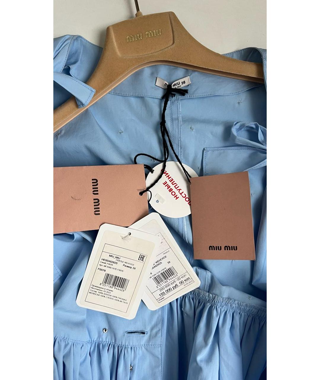 MIU MIU Голубое хлопковое повседневное платье, фото 5
