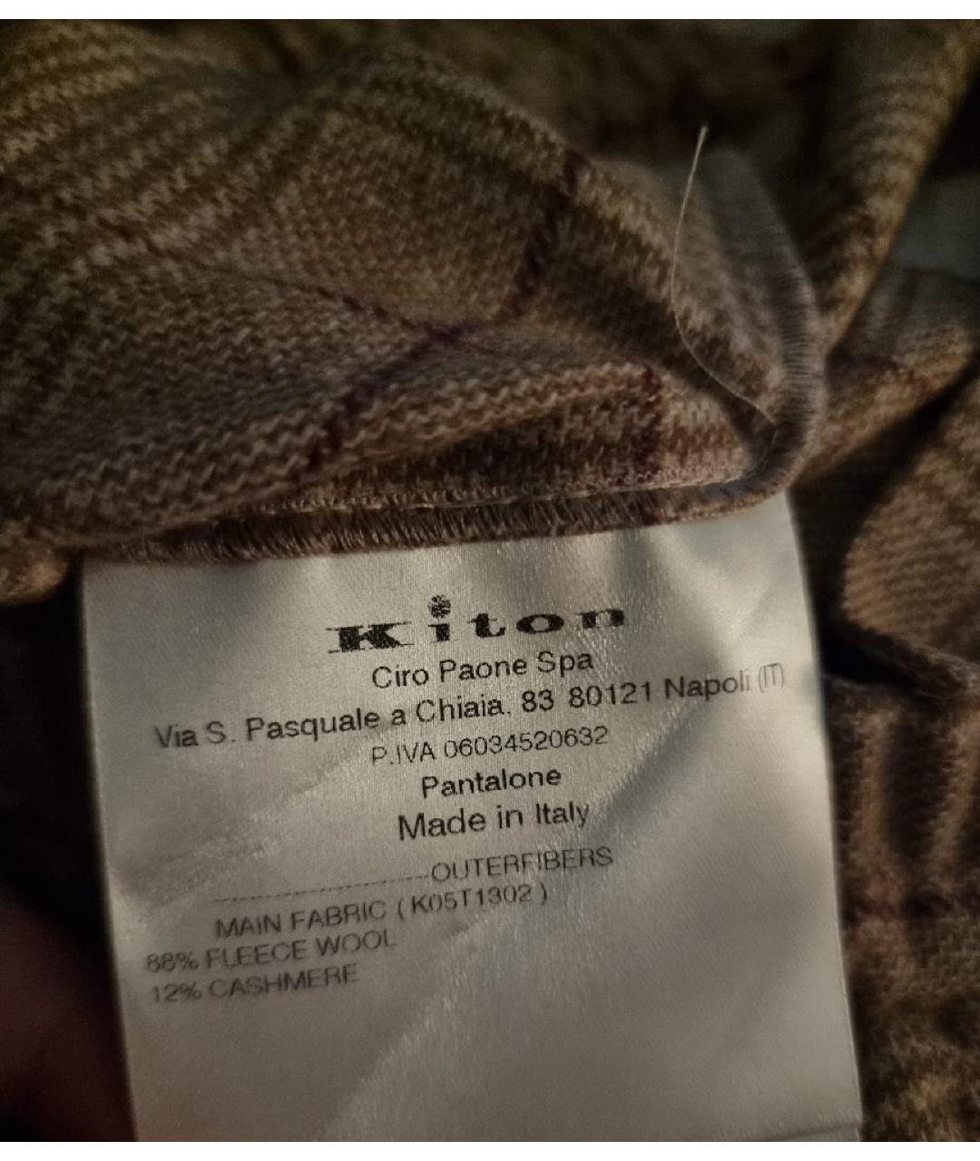 KITON Бежевые кашемировые прямые брюки, фото 8