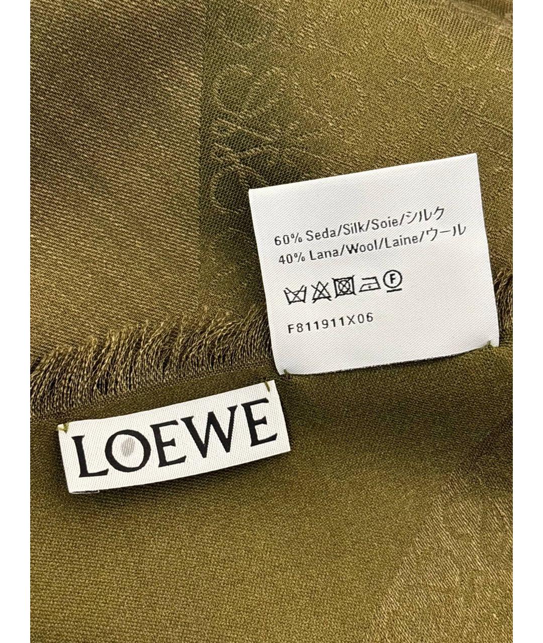 LOEWE Мульти шелковый платок, фото 3