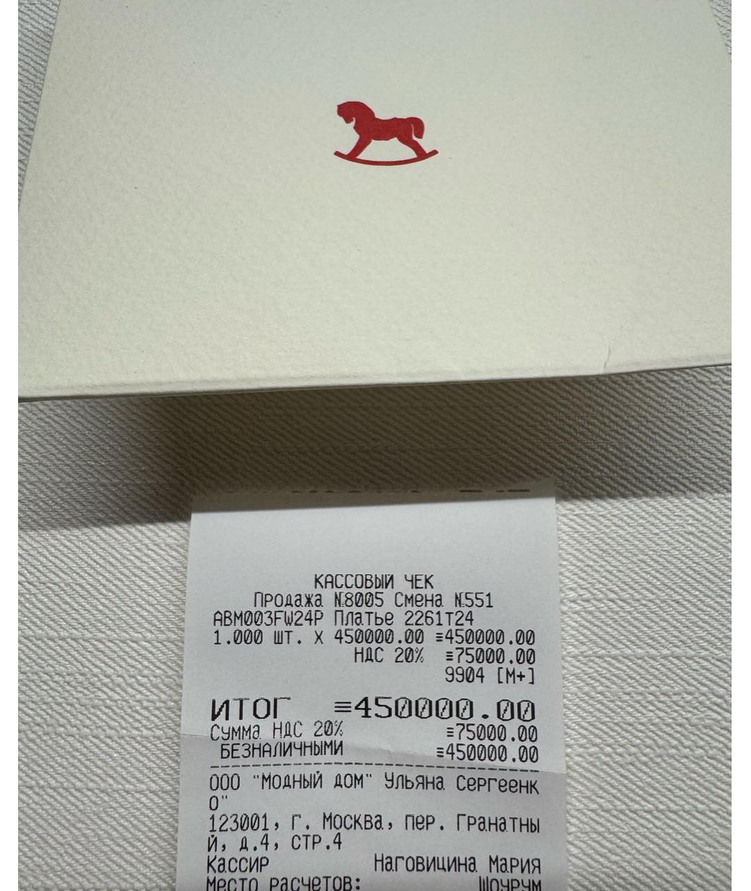 ULYANA SERGEENKO Бежевое шелковое вечернее платье, фото 3