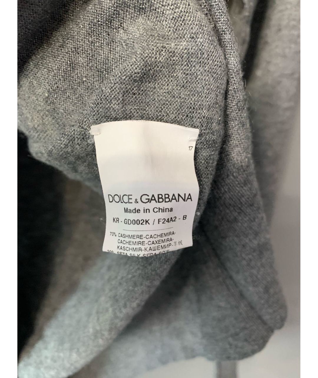 DOLCE&GABBANA Серый кашемировый джемпер / свитер, фото 4