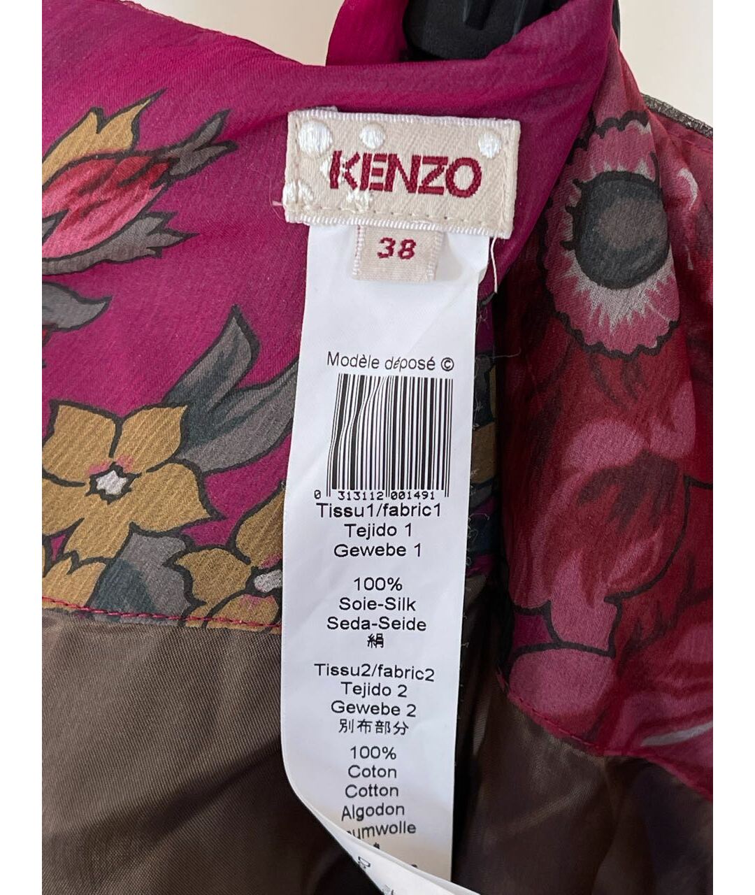 KENZO Фуксия шелковая юбка макси, фото 3