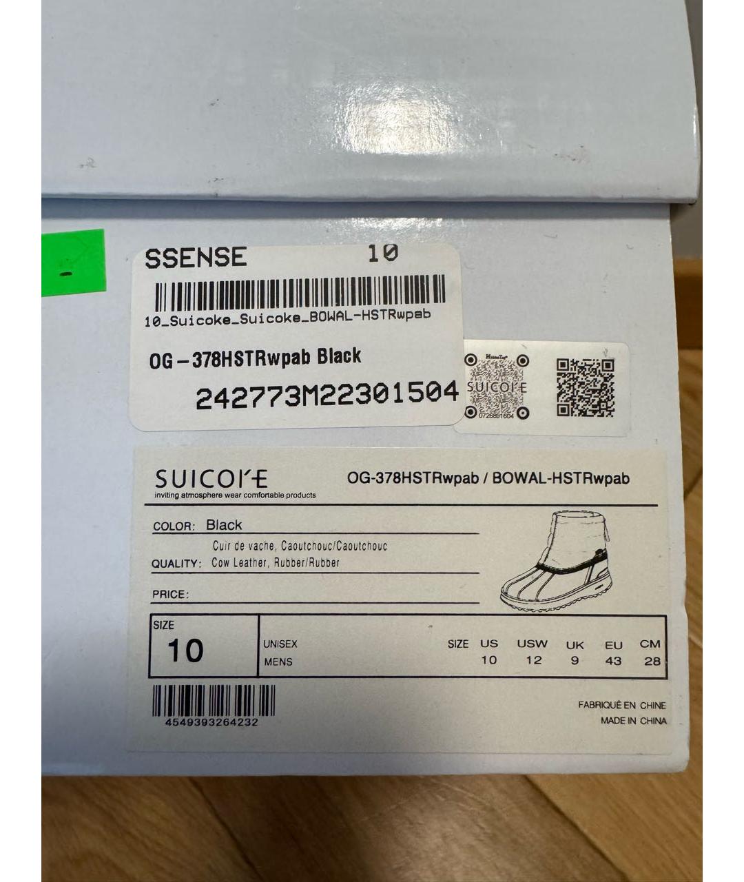 SUICOKE Черные замшевые высокие ботинки, фото 8