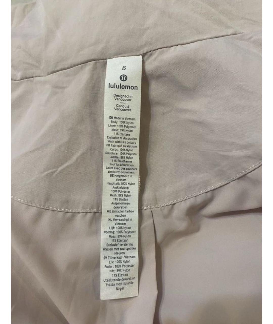 Lululemon Розовая полиэстеровая куртка, фото 3