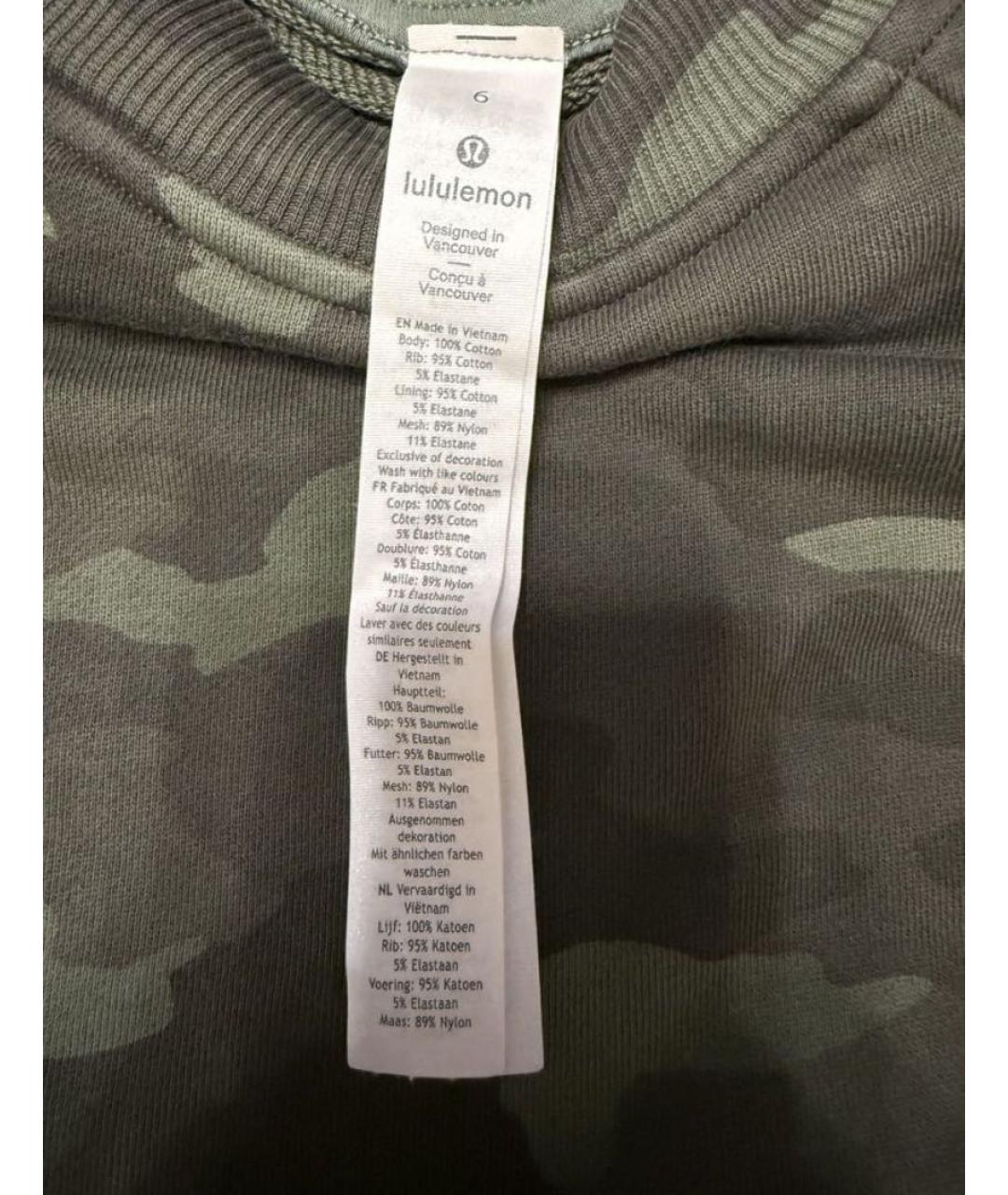 Изображение продукта