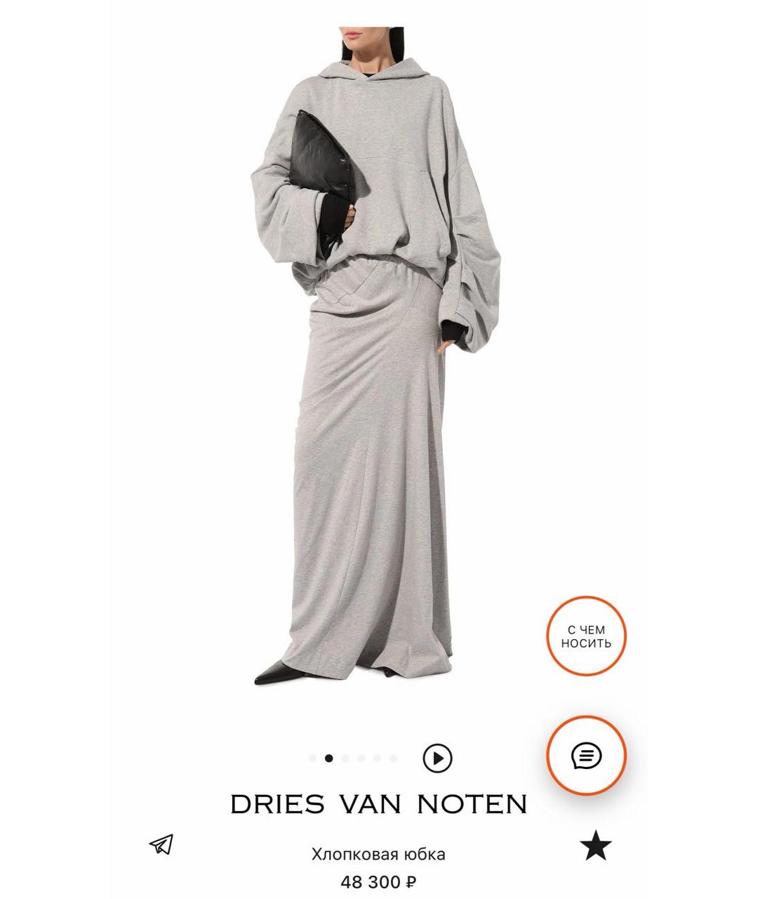 DRIES VAN NOTEN Черная хлопковая юбка макси, фото 8