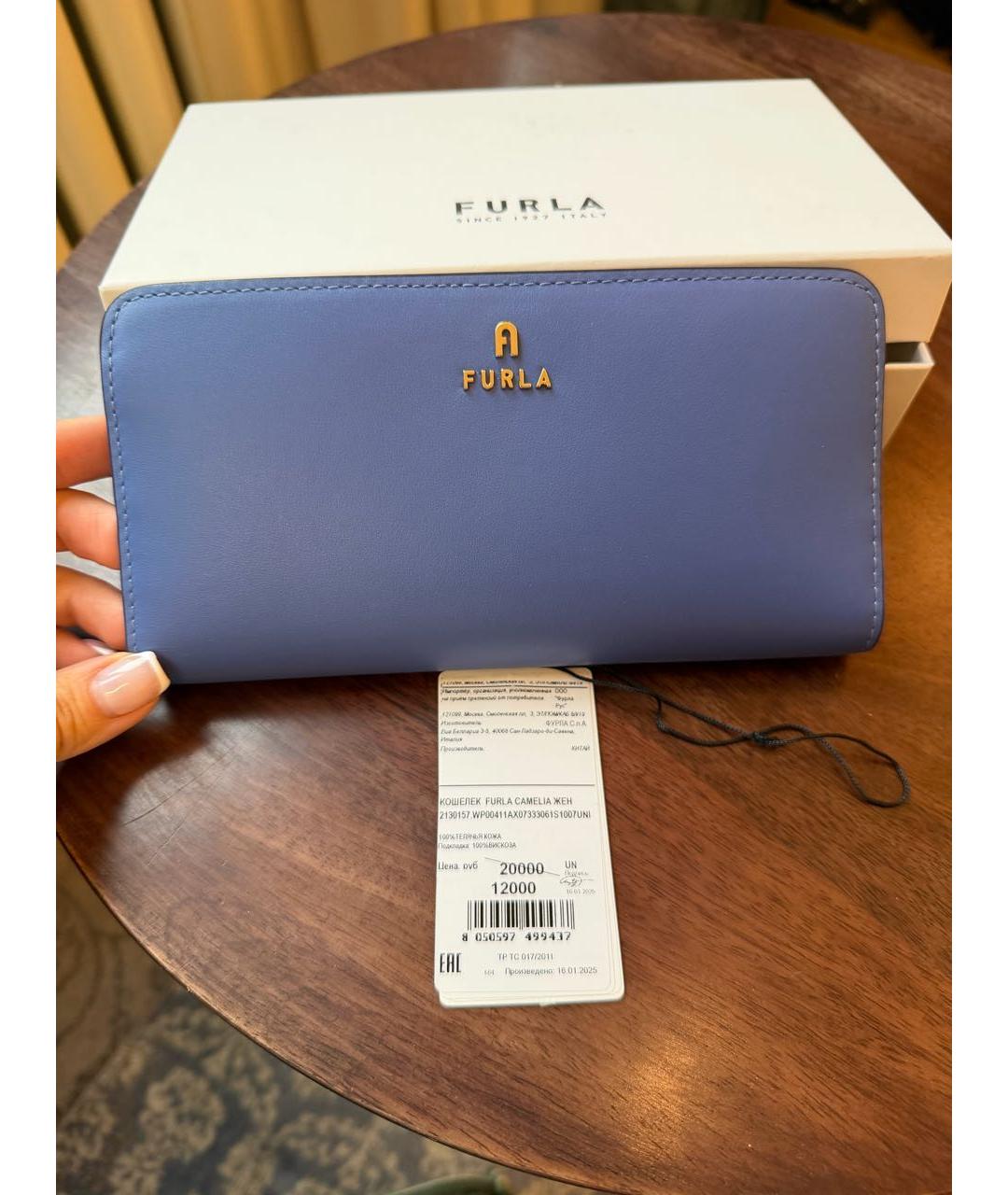 FURLA Голубой кожаный кошелек, фото 8