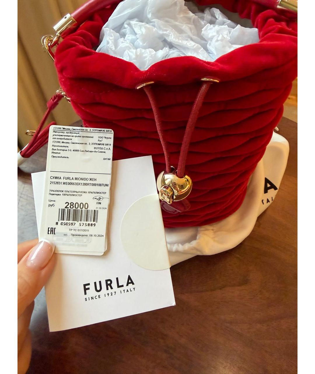 Изображение продукта