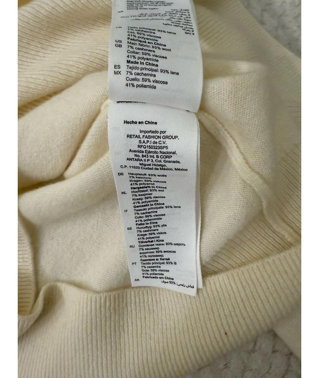 SANDRO Бежевый шерстяной джемпер / свитер, фото 4