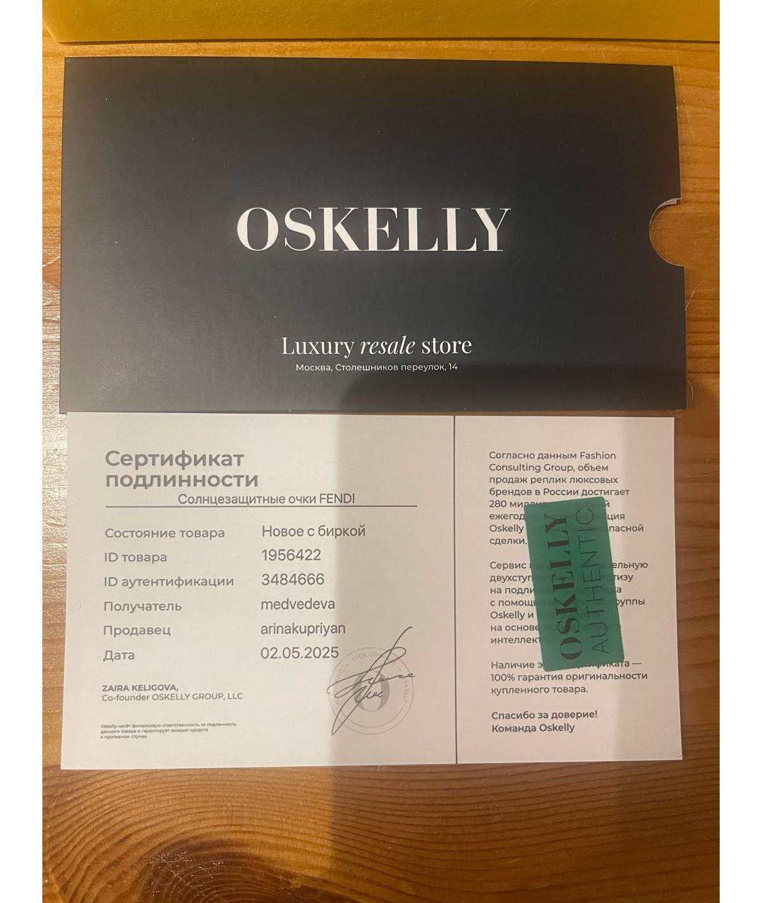 FENDI Черные металлические солнцезащитные очки, фото 3