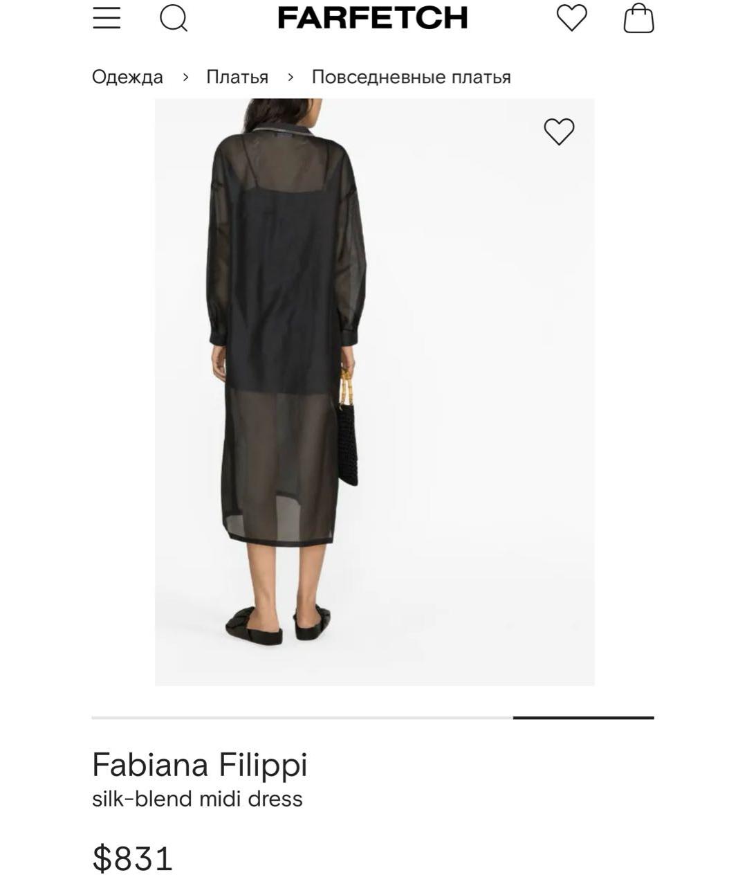 FABIANA FILIPPI Антрацитовое шелковое коктейльное платье, фото 8