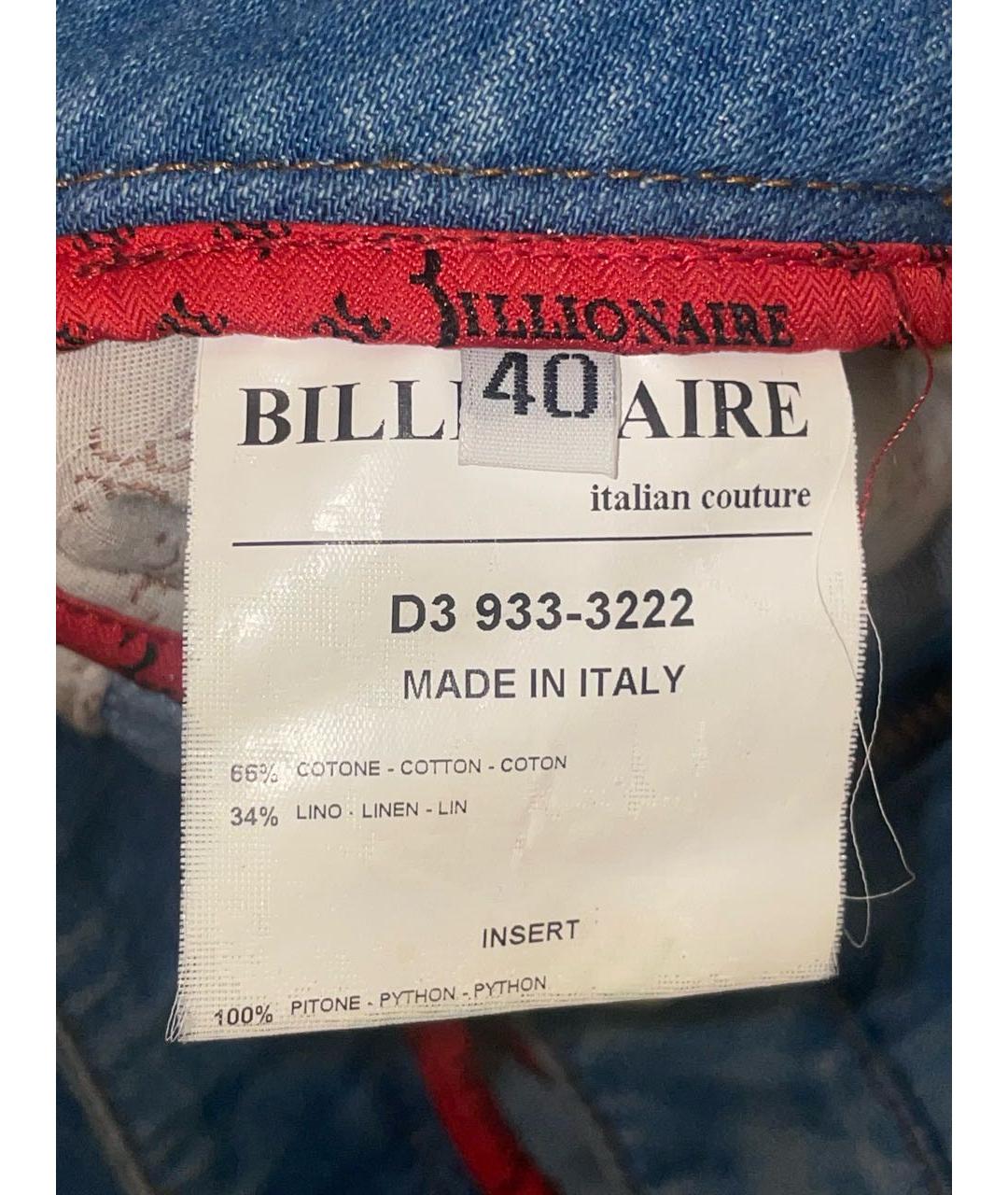 BILLIONAIRE Голубые хлопковые прямые джинсы, фото 5