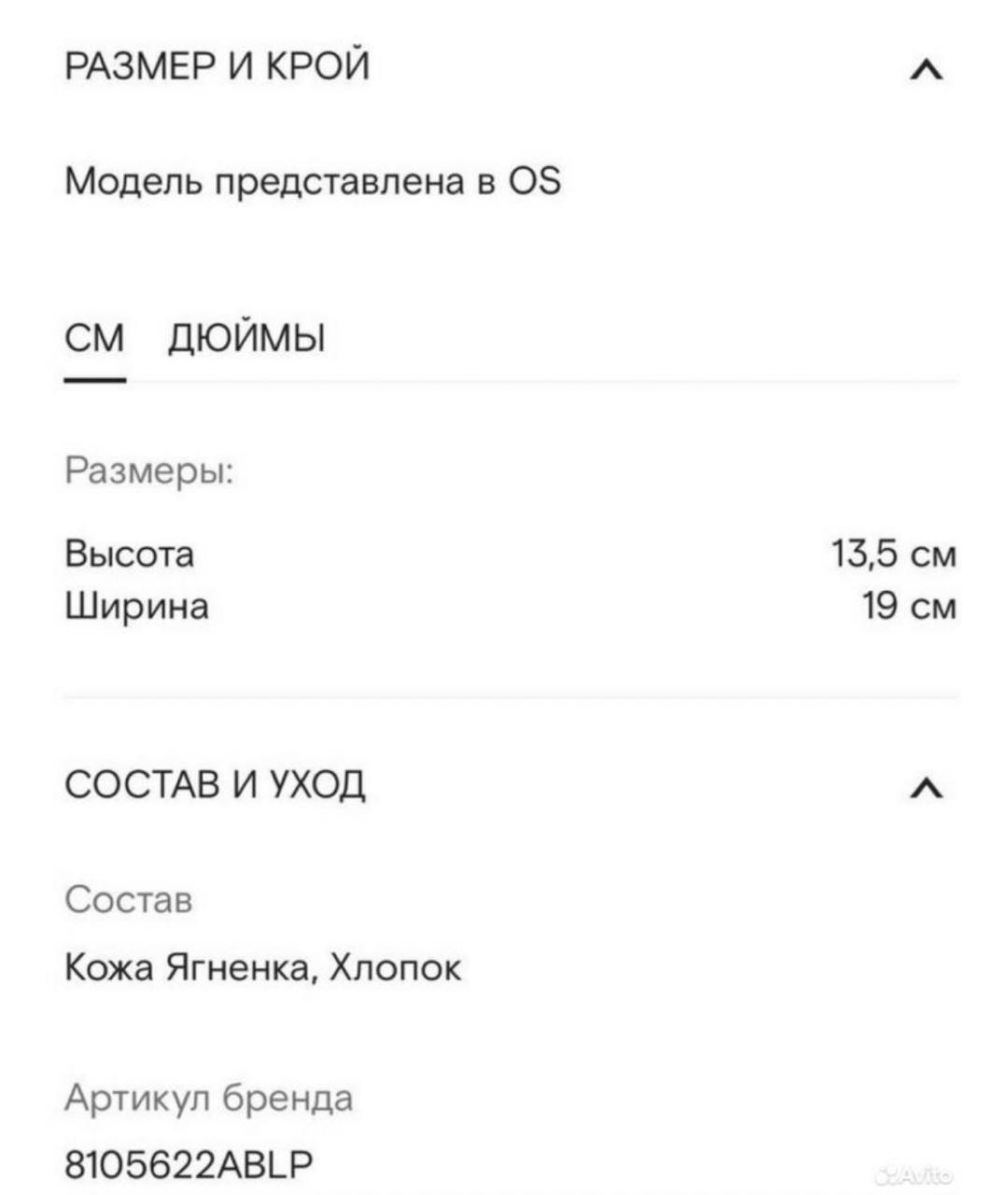 BALENCIAGA Черная кожаная сумка через плечо, фото 6